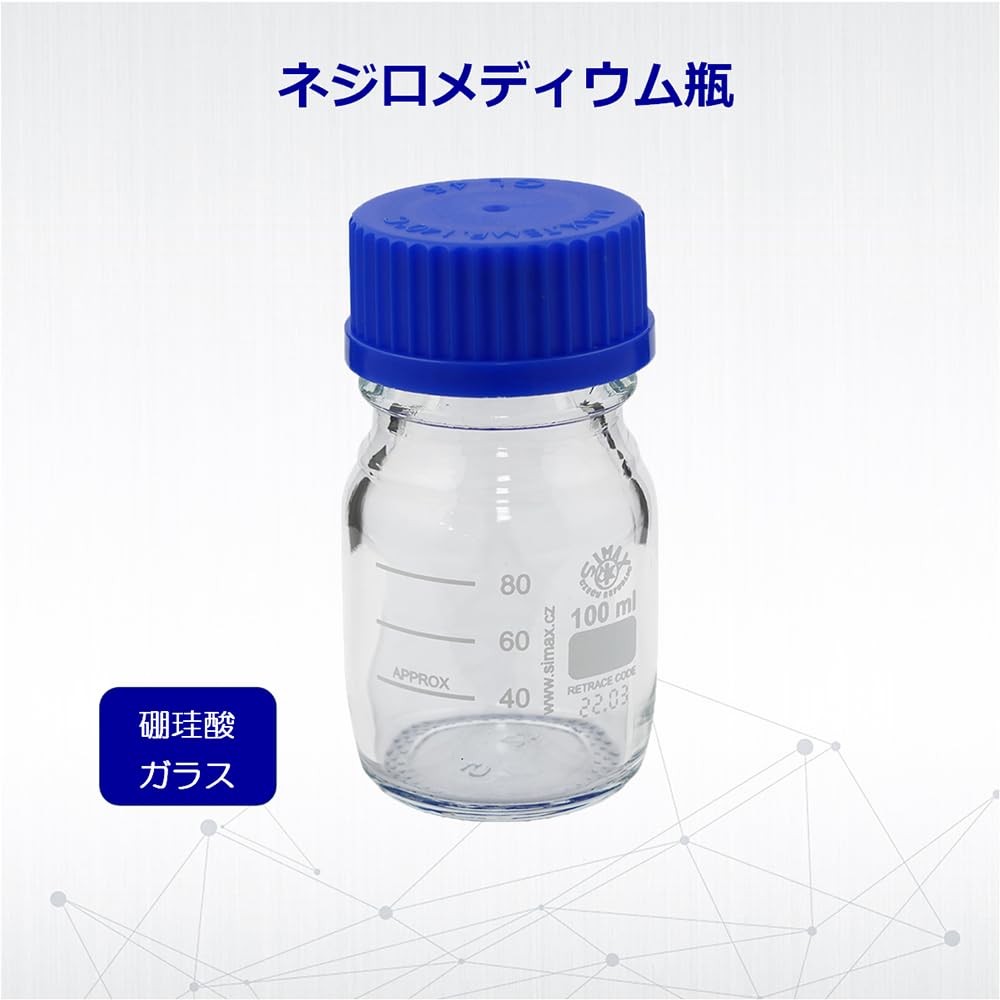 Unum 13本 各1.5ml Amazon | アズワン ネジ口メディウム瓶2070 M/100 100 /1-432-11